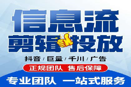 信息流优化师实战：打造爆款内容的秘诀