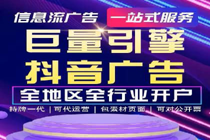 成功案例解析：SEM代运营机构助力企业增长